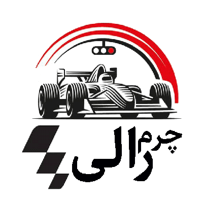 تولیدی چرم رالی همدان : طراحی سایت تولیدی چرم رالی همدان